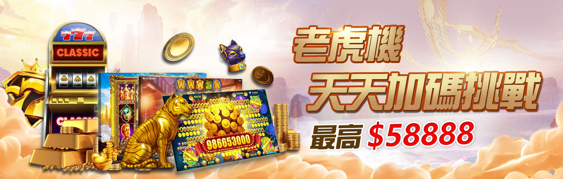 3A娛樂城